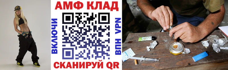 цена   Кашира  АМФ VHQ 