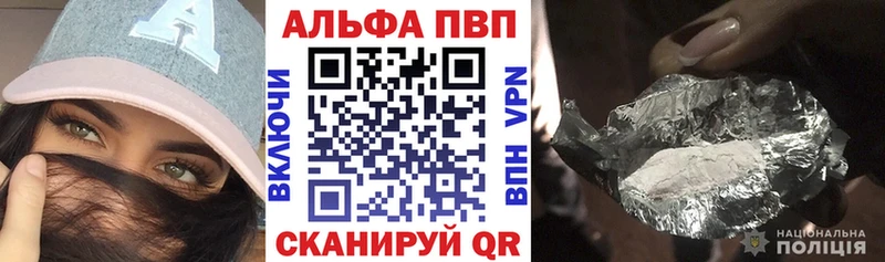 Alpha PVP СК  Кашира 