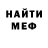 Печенье с ТГК марихуана FeGzOm GhG