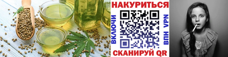 Еда ТГК марихуана  Кашира 