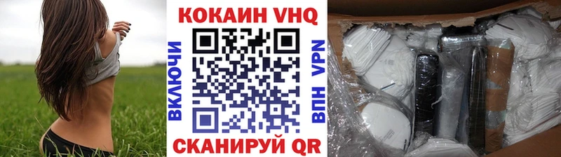 ссылка на мегу ТОР  Кашира  Cocaine Боливия  как найти закладки 