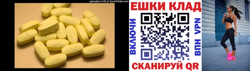 Экстази 300 mg Кашира