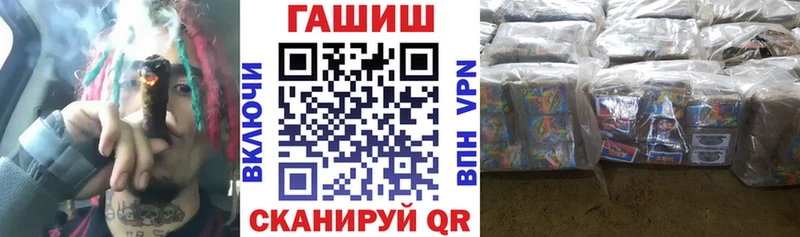 Гашиш ice o lator  Кашира 