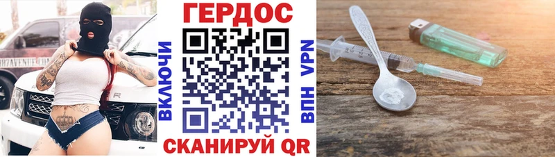это состав  Кашира  ГЕРОИН гречка  купить наркотик 