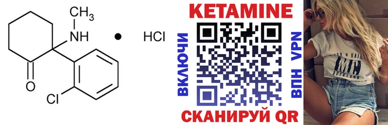КЕТАМИН ketamine  Кашира 