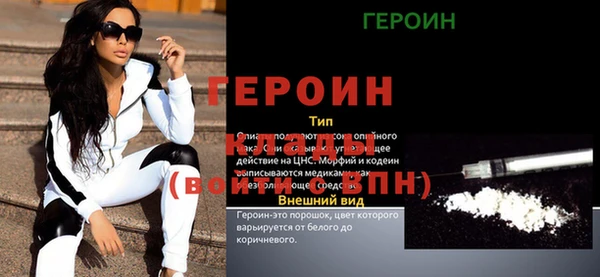 2c-b Верхний Тагил