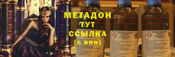 2c-b Верхний Тагил