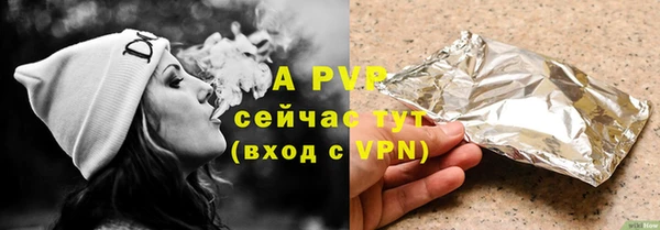 2c-b Верхний Тагил