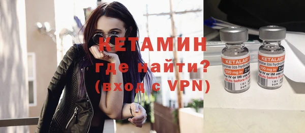 2c-b Верхний Тагил