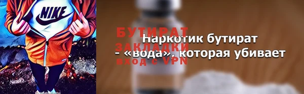 хмурый Бронницы