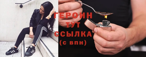 2c-b Верхний Тагил
