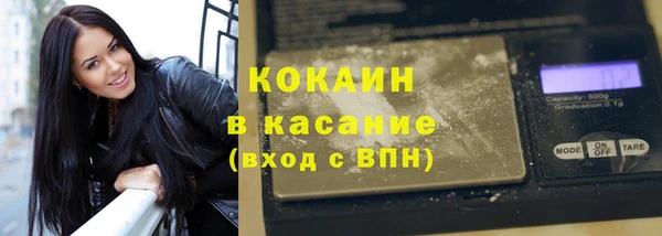 2c-b Верхний Тагил