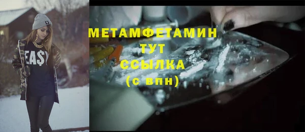 2c-b Верхний Тагил