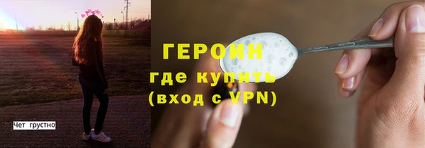 соль ск Краснослободск