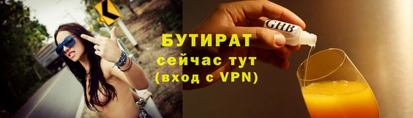 прущая мука Верхнеуральск