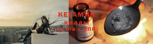 хмурый Бронницы