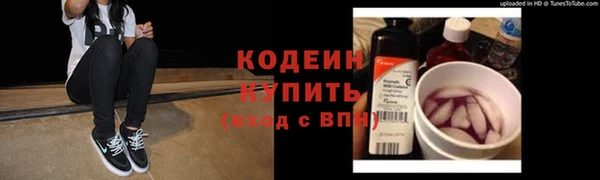 2c-b Верхний Тагил