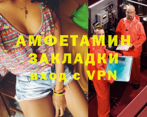 2c-b Верхний Тагил