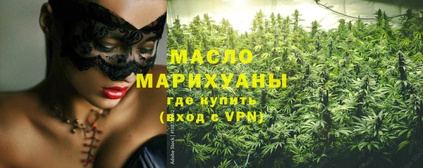 МДМА Краснотурьинск