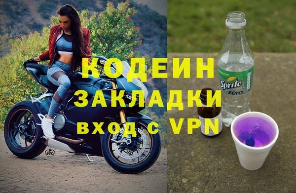 2c-b Верхний Тагил