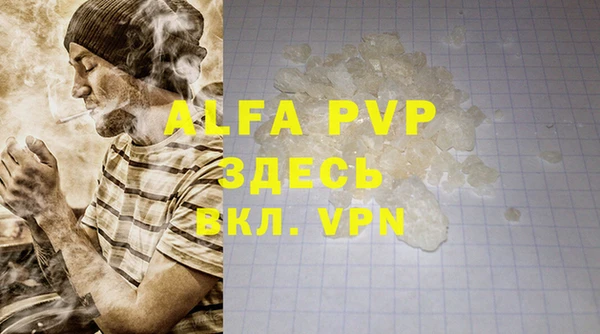 прущая мука Верхнеуральск