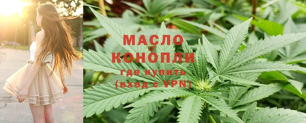 2c-b Верхний Тагил
