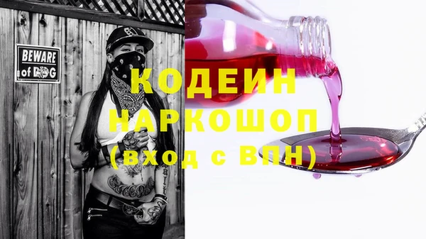 2c-b Верхний Тагил
