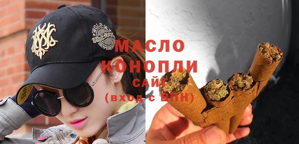 первитин Бугульма