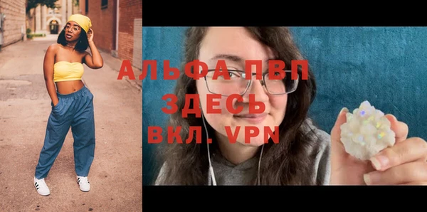 твердый Верея