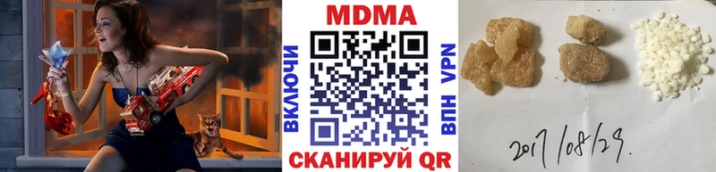 МДМА crystal МЕГА ТОР Кашира магазин продажи