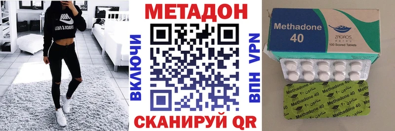 МЕТАДОН мёд  Кашира 