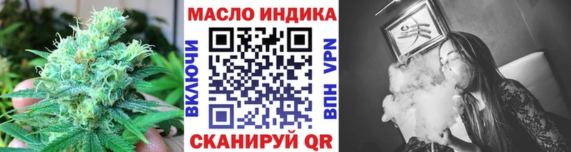 ТГК концентрат  Кашира 